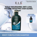 Yangyuanqing Anti-Hair Loss Shampoo (500ml)