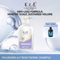 Yangyuanqing Anti-Hair Loss Shampoo (500ml)