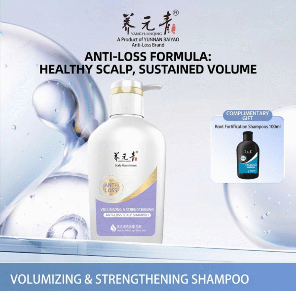 Yangyuanqing Anti-Hair Loss Shampoo (500ml)